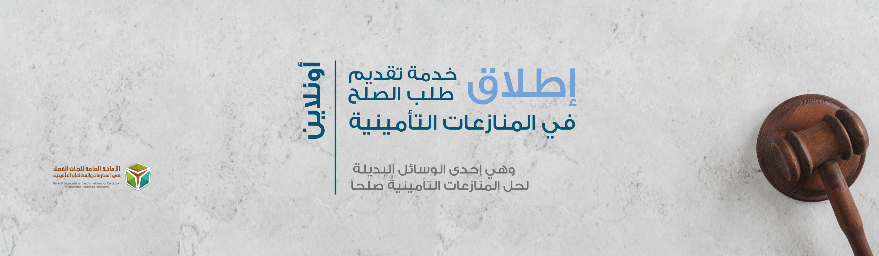 Walaa Cooperative Insurance Co